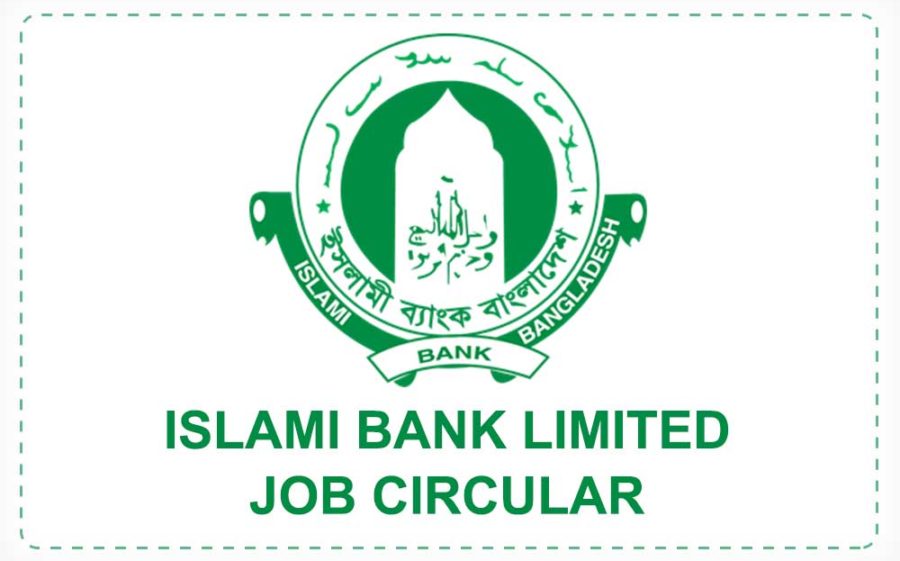 islami-bank-job-circular-banner